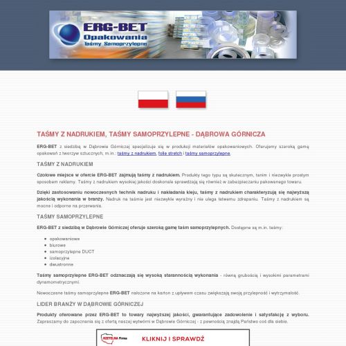 Taśma opakowaniowa i samoprzylepna z nadrukiem